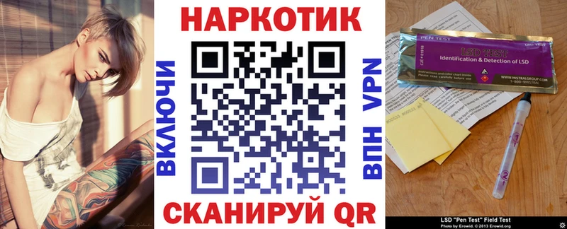 Наркошоп купить Кокаин МЕФ Вейп ТГК Канабис Безенчук