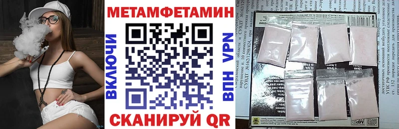 Амфетамин 97%  Купить где  Безенчук 