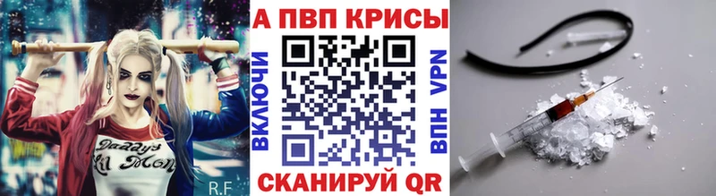 Alpha PVP Crystall Безенчук