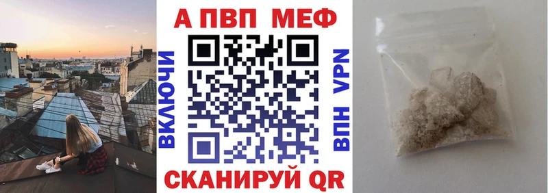 Купить  Безенчук  A-PVP кристаллы 