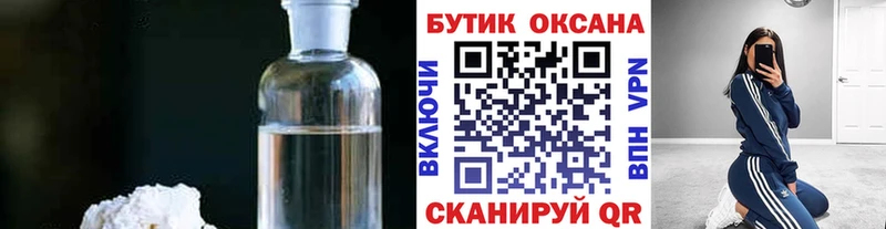 Купить где  Безенчук  БУТИРАТ буратино 