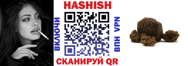 Купить  Безенчук  ГАШИШ Premium 