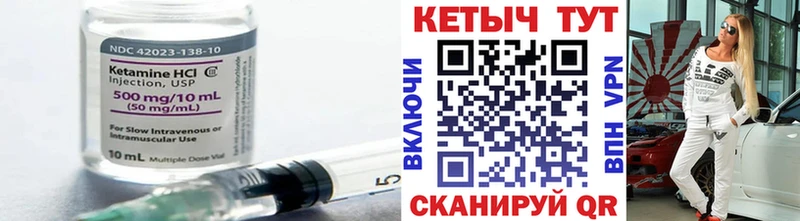 Купить закладки  Безенчук  Кетамин ketamine 
