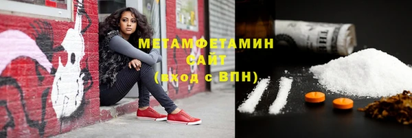 бутик Няндома