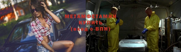 бутик Няндома