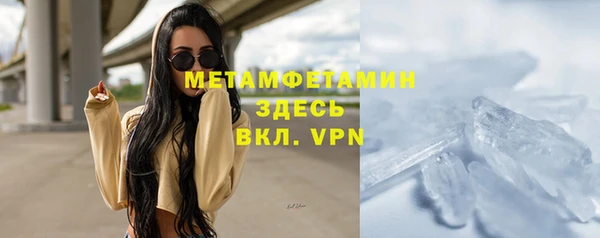 соль курить ск Нязепетровск