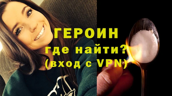 соль курить ск Нязепетровск