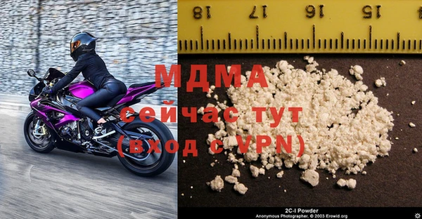 бутик Няндома