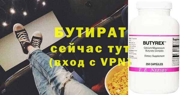 бутик Няндома