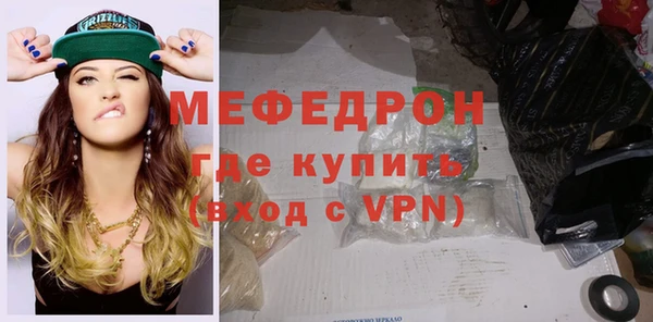 бутик Няндома