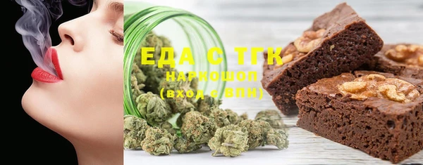 бутик Няндома