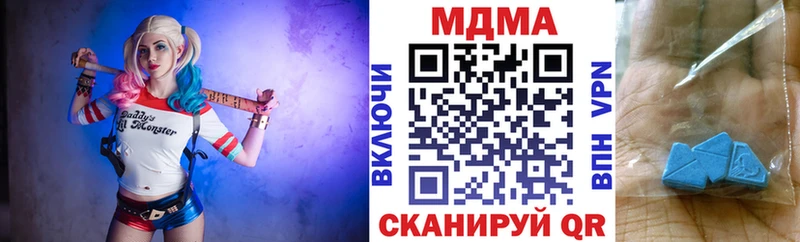 Купить где  Безенчук  MDMA кристаллы 