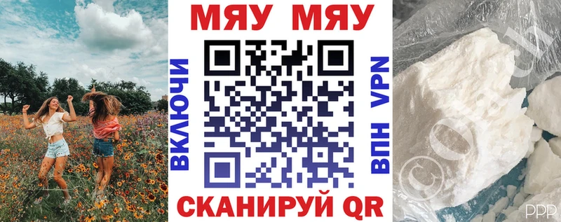 МЯУ-МЯУ мука Купить где Безенчук