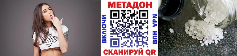 Купить где Безенчук МЕТАДОН мёд