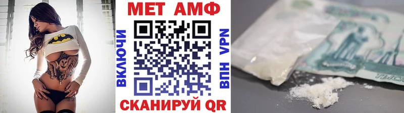 Купить где Безенчук Метамфетамин винт