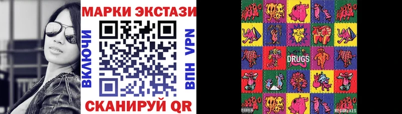 Купить Безенчук Наркотические марки 1500мкг