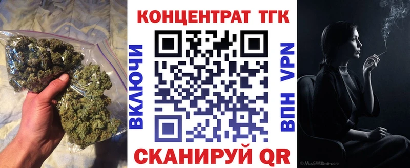 ТГК THC oil  Купить где  Безенчук 