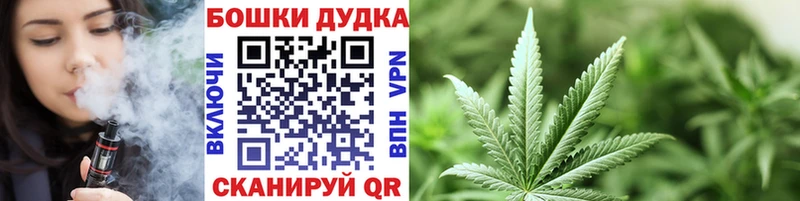 Купить  Безенчук  Шишки марихуана Amnesia 